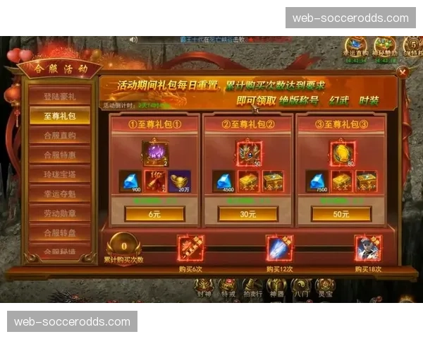 互动大屏与观众手机端游戏联动 创造新的广告植入与赞助机会